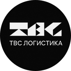 ТВС Логистика