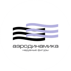 Аэродинамика