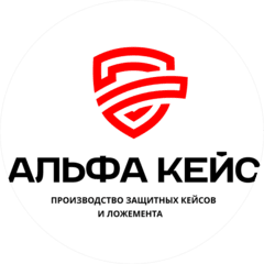 АЛЬФА КЕЙС