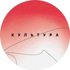 Парикмахерская Культура на станции Белорусская