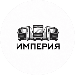 Империя