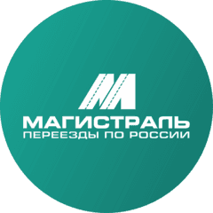 ТК Магистраль