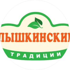 Пышкинские традиции