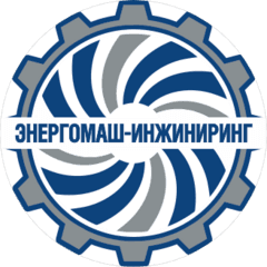 Инновационное предприятие Энергомаш-Инжиниринг
