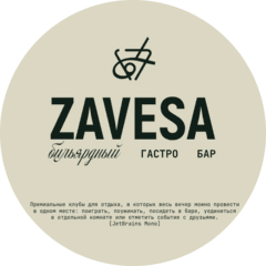 Гастро Премиум
