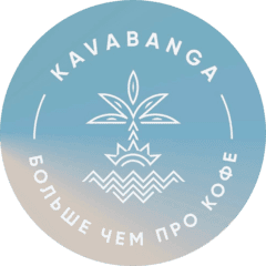 KAVABANGA