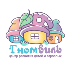 Центр развития детей и взрослых Гномвиль