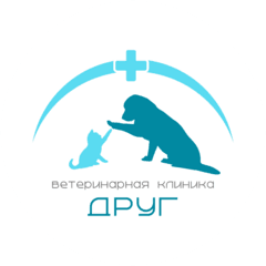 Ветеринарная клиника Друг
