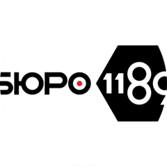 БЮРО 1189
