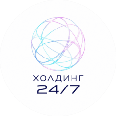 Холдинг 24на7