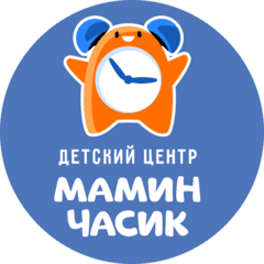 Мамин Часик