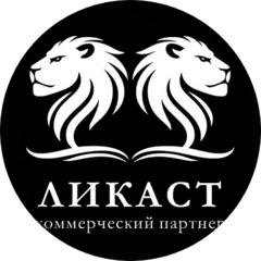 Ликаст