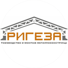 ПМК Ригеза