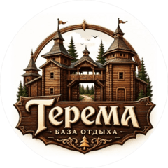 Усадьба Терема