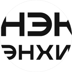 Энхим