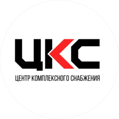 Центр Комплексного Снабжения