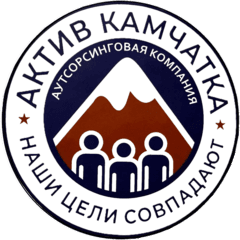Актив Камчатка