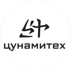 Цунами Тех