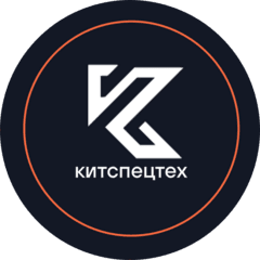 Китспецтех