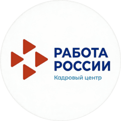 Кадровый центр РАБОТА РОССИИ (Тутаевское отделение ГКУ Ярославской области Центр занятости населения)