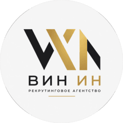 Вин Ин