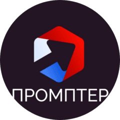 Промптер