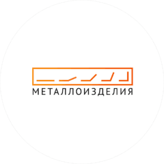 Металлоизделия