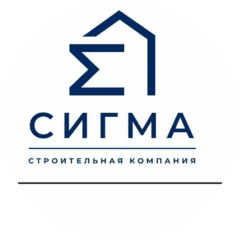 Строительная Компания Сигма