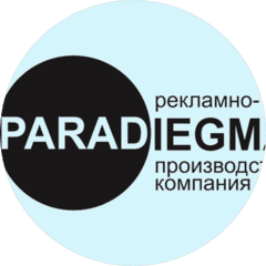 Paradiegma