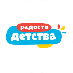 Радость детства