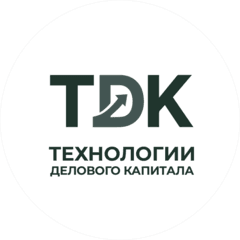 ТДК