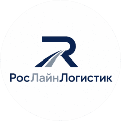 Рослайнлогистик