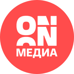 ON Медиа