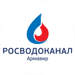 РВК-Армавир
