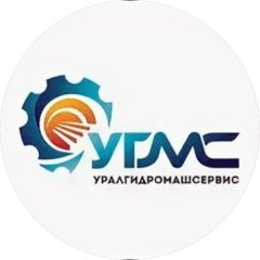 УралГидроМашСервис