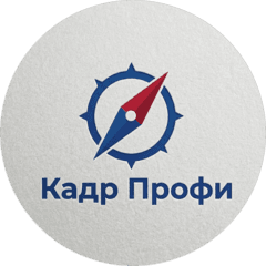 КАДР ПРОФИ
