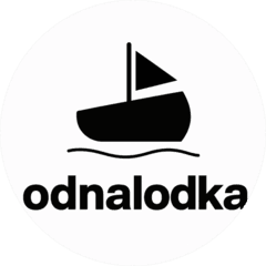 Одна лодка
