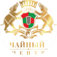 Чайный Центр
