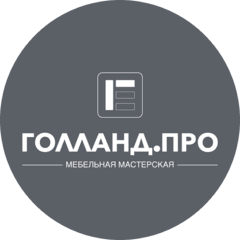 ГОЛЛАНД.ПРО