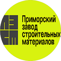 Приморский Завод Строительных Материалов