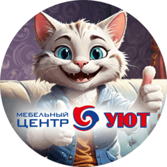 Мебельный центр Уют