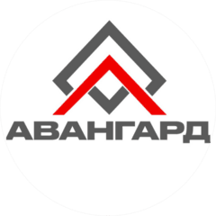 АВАНГАРД