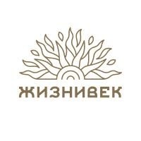 Жизнивек
