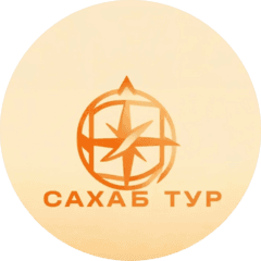 Сахаб Тур