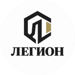 Легион