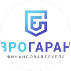 Финансовая Группа ЕвроГарант