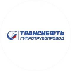 Гипротрубопровод