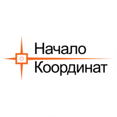 Начало Координат