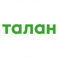 Талан