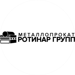 Ротинар Групп